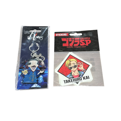 Fate/Zero Keychain & Godzilla Singular Point Takehiro Kai Stickers Bundle New