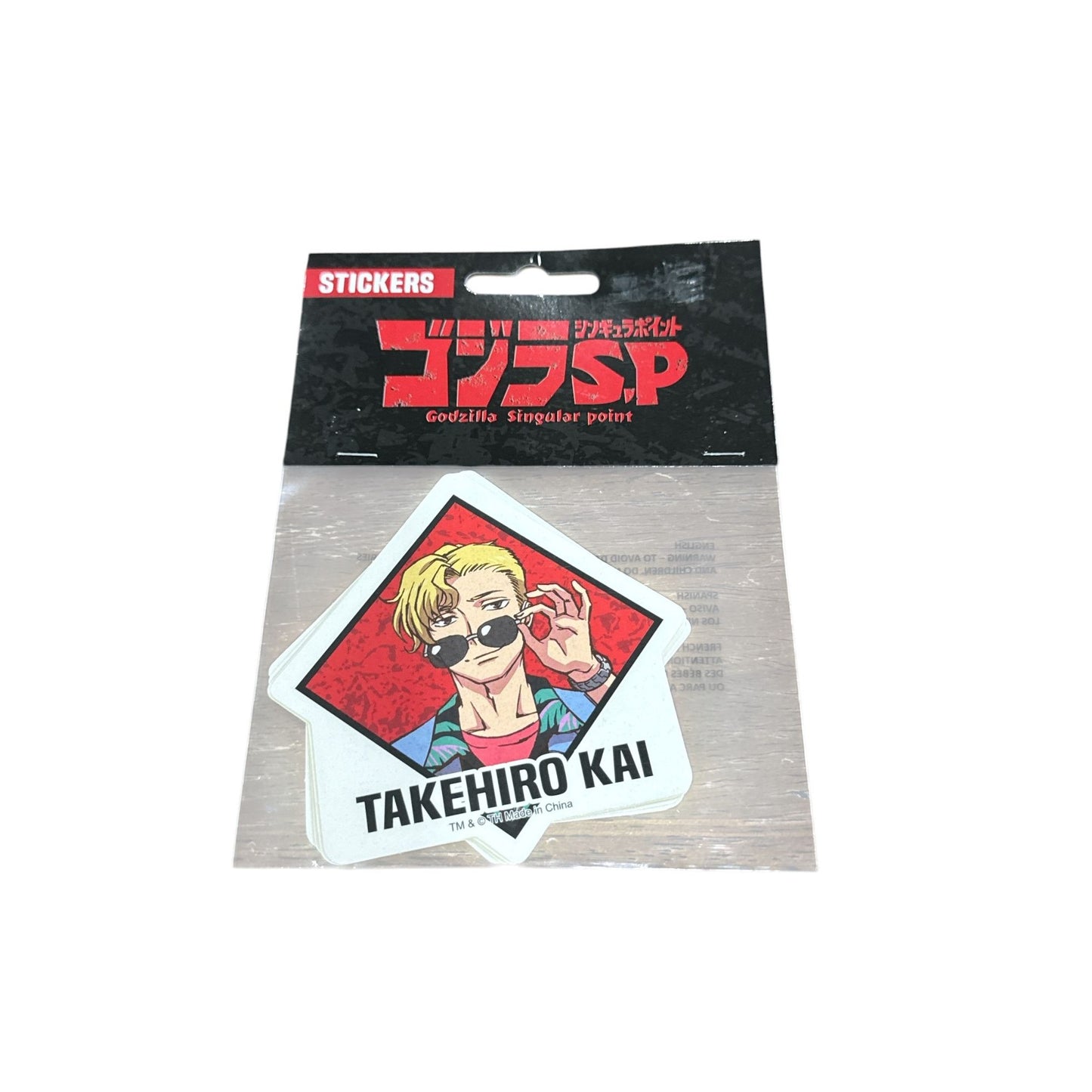 Fate/Zero Keychain & Godzilla Singular Point Takehiro Kai Stickers Bundle New