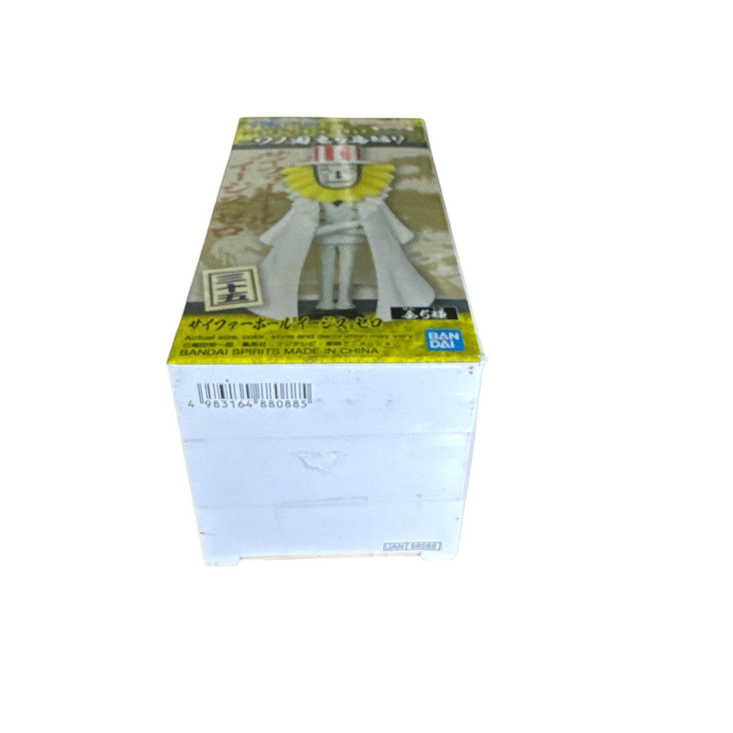 Banpresto One Piece World Collectable Figure WanoKuni Onigashima 7 - E Cipher Pol Aigis Zero