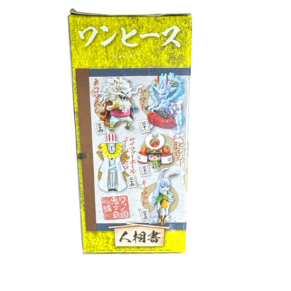 Banpresto One Piece World Collectable Figure WanoKuni Onigashima 7 - E Cipher Pol Aigis Zero