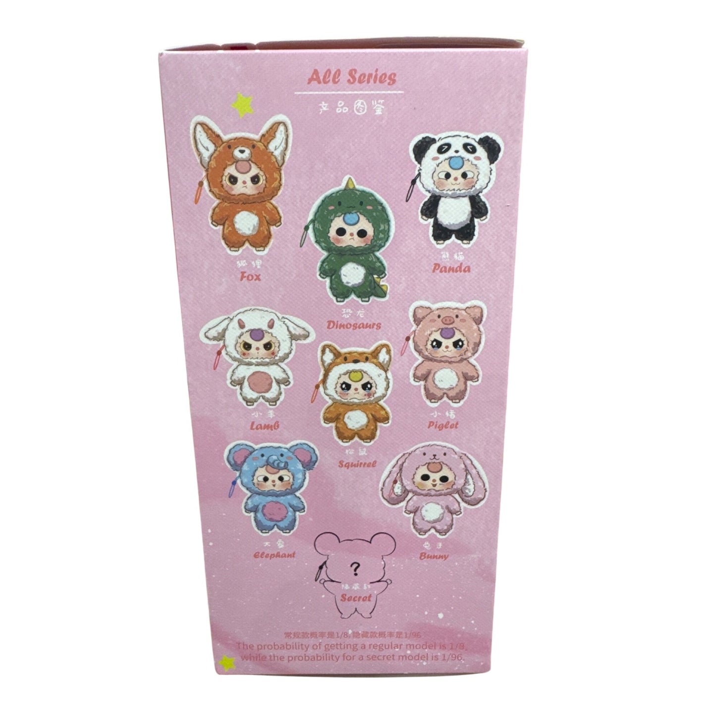 Baby Three Big Cute Plush Pendant Blind Box Collectible Toy SEALED